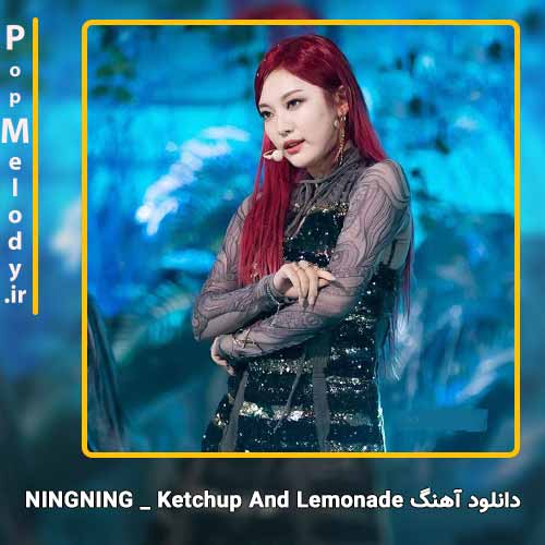 دانلود آهنگ NINGNING Ketchup And Lemonade